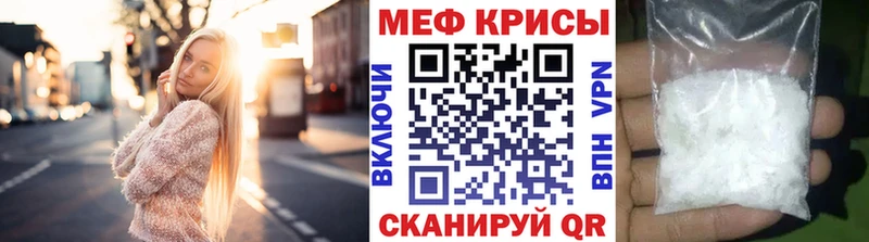 Как найти наркотики Киреевск Канабис Метамфетамин Меф Галлюциногенные грибы