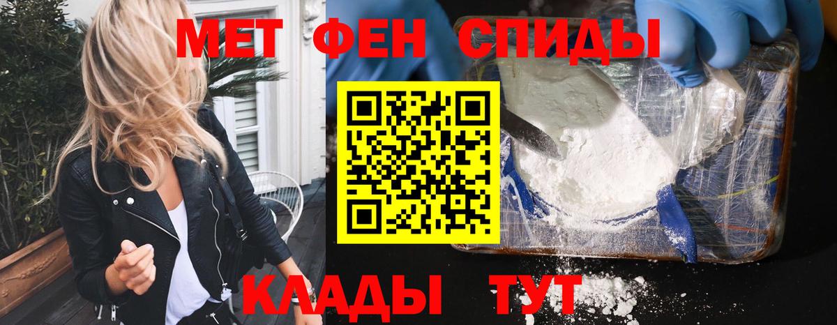 Киреевск  АМФ 98%  Вход с VPN 