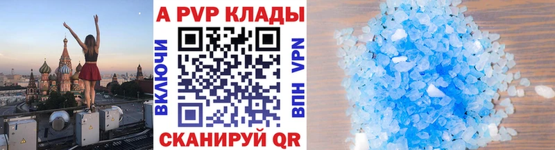APVP СК Киреевск