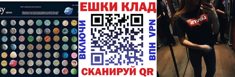 Ecstasy louis Vuitton  цены   Киреевск 