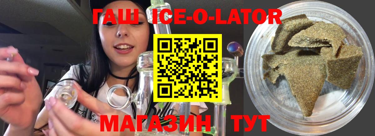 ГАШИШ Premium Киреевск