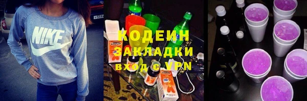 мескалин Балабаново