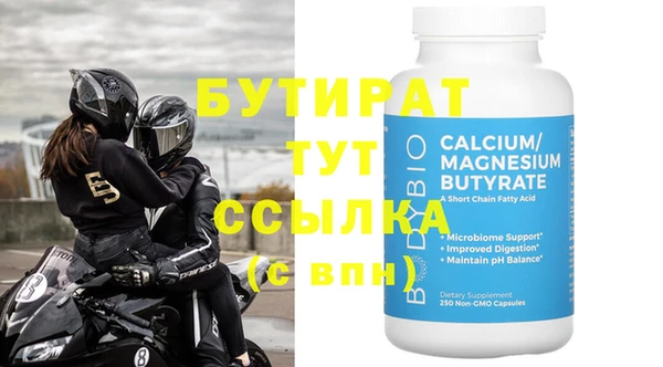мефедрон мука Баксан