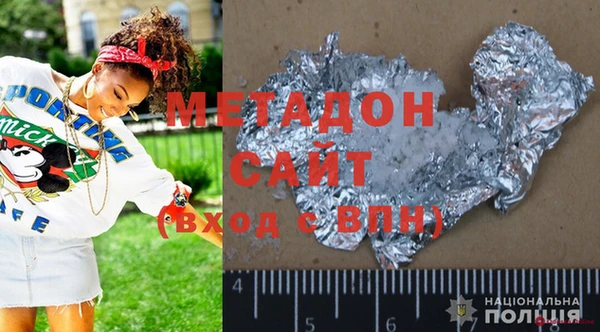 мяу мяу кристалл Аркадак