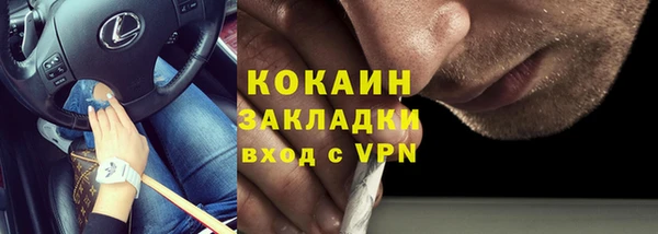 мескалин Балабаново