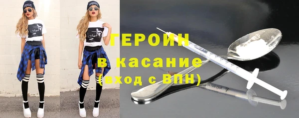 COCAINE Армянск