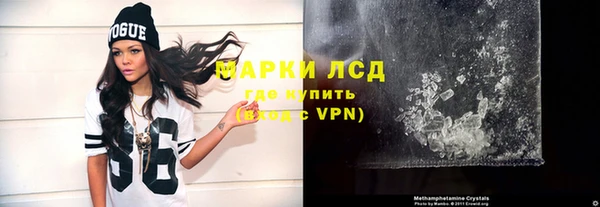 COCAINE Армянск