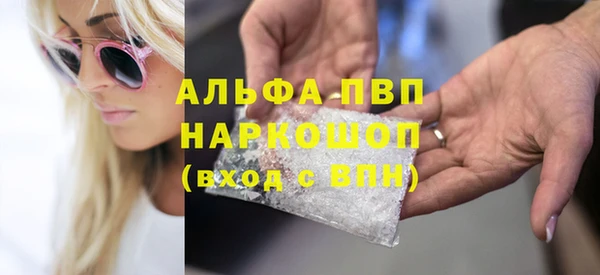 mdpv Балахна
