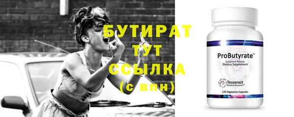 мяу мяу кристалл Аркадак