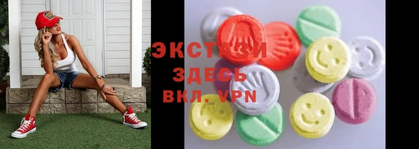 COCAINE Армянск