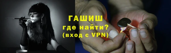 мескалин Балабаново