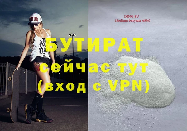мяу мяу кристалл Аркадак