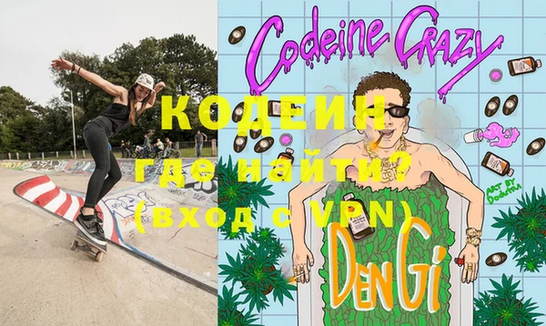 COCAINE Армянск