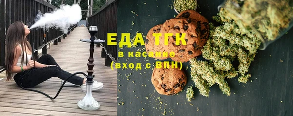мяу мяу кристалл Аркадак