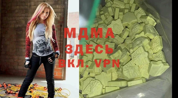 MDMA Арсеньев