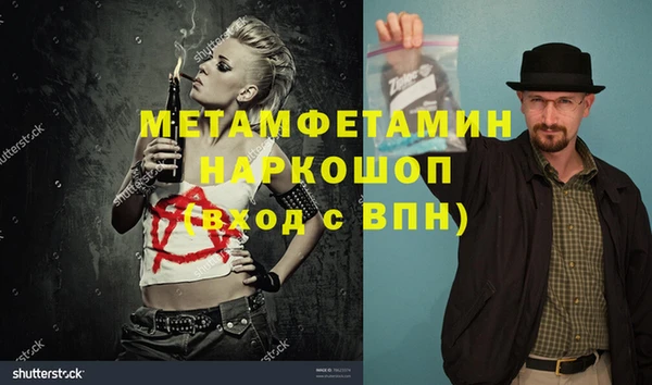COCAINE Армянск