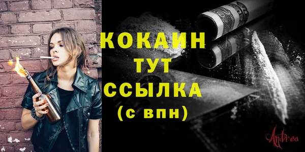 COCAINE Армянск