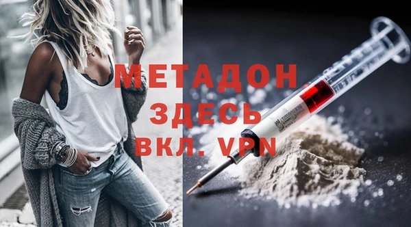 мескалин Балабаново