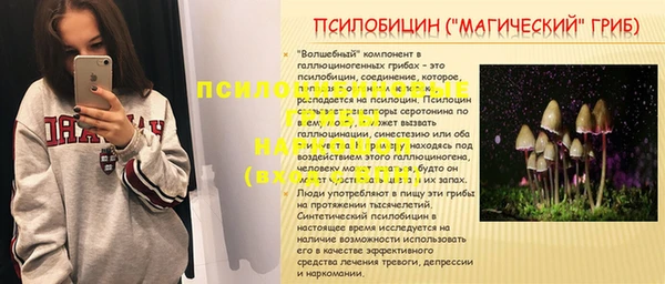 COCAINE Армянск