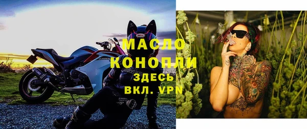 MDMA Арсеньев