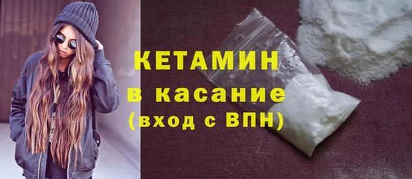 мяу мяу кристалл Аркадак