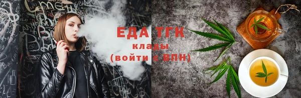 мяу мяу кристалл Аркадак
