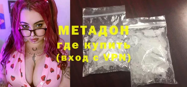 MDMA Арсеньев