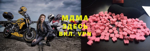 MDMA Арсеньев
