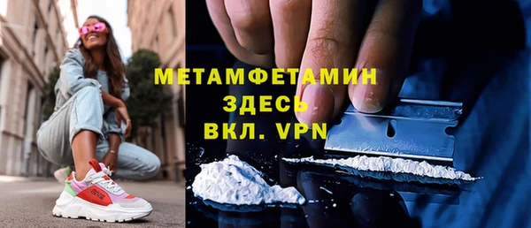мескалин Балабаново