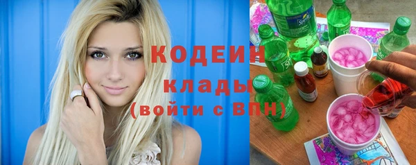 мескалин Балабаново