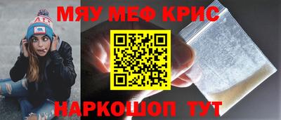кокаин премиум Аша