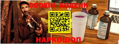 кокаин премиум Аша