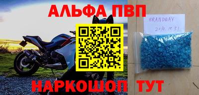 кокаин премиум Аша
