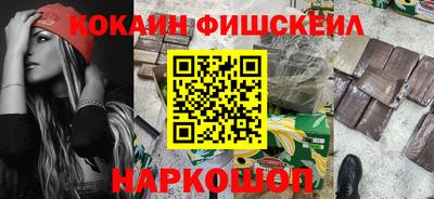 COCAINE Баксан