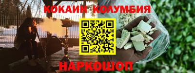 COCAINE Баксан