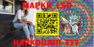 гидра Ачхой-Мартан