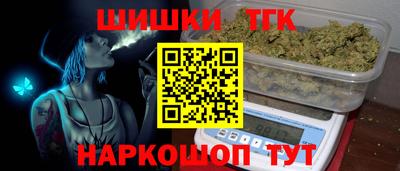 гидра Ачхой-Мартан