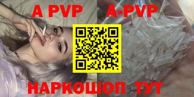 гидра Ачхой-Мартан