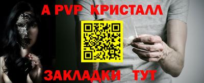 кокаин премиум Аша