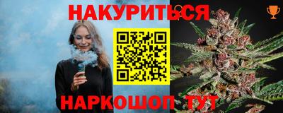 гидра Ачхой-Мартан