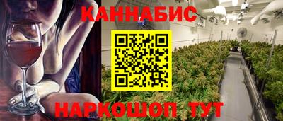 гидра Ачхой-Мартан