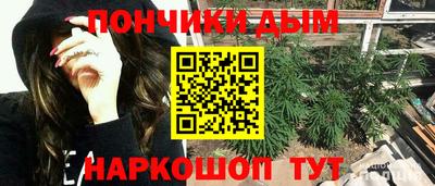 гидра Ачхой-Мартан