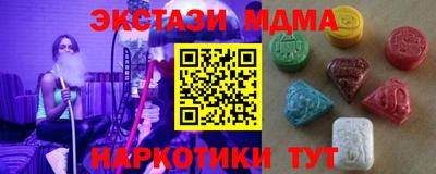 гидра Ачхой-Мартан