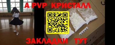 кокаин премиум Аша