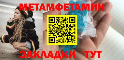 гидра Ачхой-Мартан