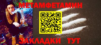 гидра Ачхой-Мартан