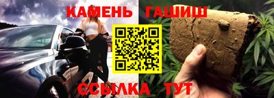 кокаин премиум Аша