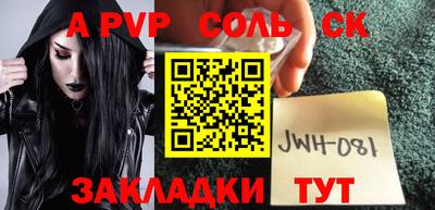 гидра Ачхой-Мартан