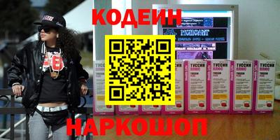 кокаин премиум Аша