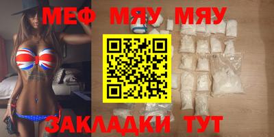 гидра Ачхой-Мартан